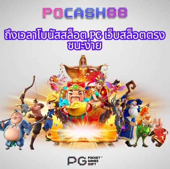 เกมมือถือน่าเล่น