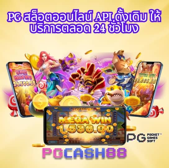เกมมือถือน่าเล่น
